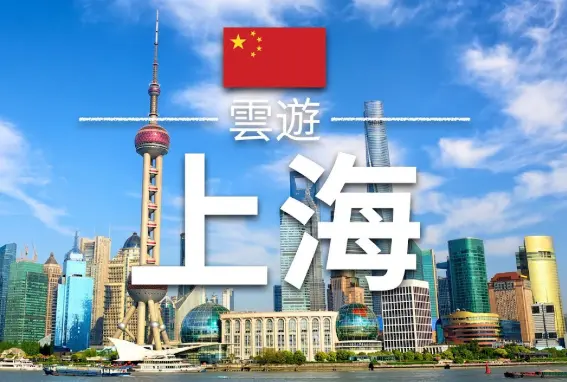 上海聚会日历｜2025魔都探店清单全新打卡指南，周末再也不愁没地方去！🔥