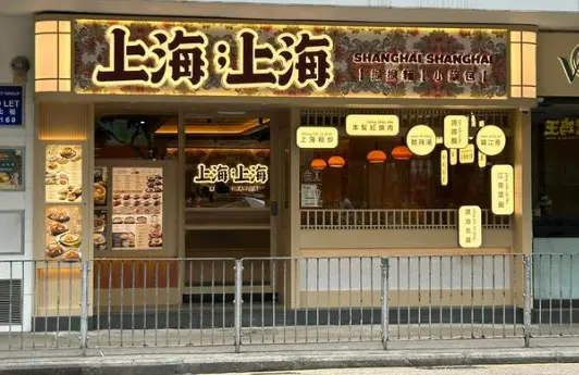 上海深夜密室逃脱哪几家最刺激？情侣约会恐怖主题实测，别怪我没提醒你